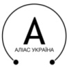 ТОВ АЛІАС УКРАЇНА