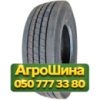 235/75R17.5 Haida HD985 143/141J PR18 Прицепная грузовая шина