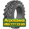 480/70R34 Maxam MS951R AGRIXTRA 70 143A8 Сельхоз шина