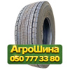 315/60R22.5 Continental Conti EcoPlus HD3+ 152/148L PR20 Ведущая грузовая шина