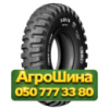 9R16 GRI GRIP EX LT300 137/129A8/A6 Индустриальная шина