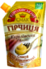 «Королівський Смак» гірчиця Міцна 130г д/п (36шт)