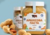 Арахисвая паста украинского и европейского производства, опт и розница. Арахисвая паста украинского и европейского производства, опт и розница.