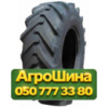 21.3R24 Marcher AGRO-INDPRO 100 168/168A8/B Сельхоз шина