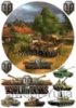 Вафельные картинки на тему: World Of Tanks