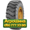 20.5R25 WestLake CL 729 186/170A2/B PR20 Индустриальная шина