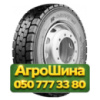 265/70R17.5 Bridgestone R-Drive 002 138/136M PR14 Ведущая грузовая шина