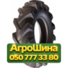 10/75R15.3 Ozka KNK52 126A8 PR12 Сельхоз шина