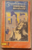 Вільямс Ч.

Клеймо підозри, МАКЛІН А.

Сувенір, або Лялька на ланцюжку