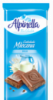Шоколад «Alpinella»-Mleczna -90-100г.