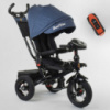 Велосипед 3-х колёсный 6088 F - 09-504 Best Trike (1) ФАРА С USB, ПОВОРОТНОЕ СИДЕНИЕ, СКЛАДНОЙ РУЛЬ, РУССКОЕ ОЗВУЧИВАНИЕ, НАДУВНЫЕ КОЛЕСА, ПУЛЬТ