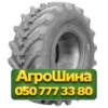 23.1R26 Росава Ф-37 153A8 PR12 Сельхоз шина