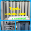 Самопливна труба СТ-6 300х300; ФУ б 2 мм , відвідні труби ,  самопливне обладнання