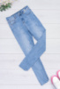 Жіночі блакитні джинси