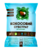 Кокосовый субстрат разрыхленный - 2 л