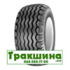 520/50 R17 Starco AW SG-316 162/159A8/B с/г