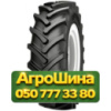 600/65R28 Galaxy Earth-Pro 650 157/154A8/D Сельхоз шина