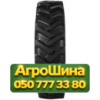 15.5R38 Kunlun KT68 137A8 Сельхоз шина