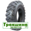 Marcher W-3A E-2 ( індустріальна) 9.00 R20 165A2/149B PR18