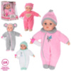 Лялька-пупс м'яконабивна Mій малюк M 5587, 436см, соска, 3 казки, укр.