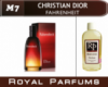 Духи на разлив Royal Parfums 100 мл Christian Dior «Fahrenheit» (Кристиа Диор Фаренгейт)
