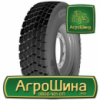 Грузовая шина Michelin X Multi HD D 315/70 R22.5 154/150L