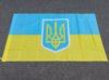 90*150 см Прапор  України Банер України з тризубом 100% поліестер, прапор національної країни