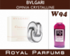 Духи на разлив Royal Parfums 200 мл Bvlgari «Omnia Crystalline» (Булгари Омния Кристаллин)