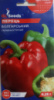 Перець солодкий Болгарський (0.25г)