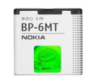 Акумулятор Nokia Aspor BP-6MT Nokia E51/N81/N82 Original