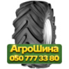 1050/50R32 Michelin MegaXBib 178A8 Сельхоз шина