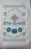 Великодні рушники
