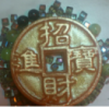 Сувенирное мыло Китайская монета «На деньги (успех, удачу)»