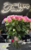 Букет квітів голандська троянда, на Подолі з доставкою від ♥️ Flower Love ♥️