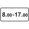 Дорожный знак 7.4.4 - Время действия. Таблички к знакам. ДСТУ 4100:2002-2014.