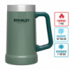 Термокружка Stanley Adventure Stein (0.7л), зеленая