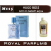 Hugo Boss ELEMENTS AQUA Духи на разлив Royal Parfums 100 мл