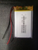 Акумулятор CL 503048-3.7V-800mAh