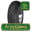 Индустриальная шина Mitas UK10 23.10R26