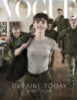 Журнал ВОГ Україна VOGUE UKRAINE #5/2024 (Новий в пакуванні)