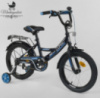 Велосипед двоколісний Corso CL-16P6633 16 дюймів