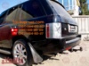 Тягово-сцепное устройство (фаркоп) Land Rover Range Rover (2002-2012)