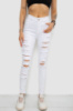 Джинси жіночі, колір білий, 182R1220