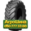 460/70R24 Pirelli IND EVO 159A8 Индустриальная шина