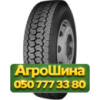 235/75R17.5 Supercargo SC508 143/141J PR18 Ведущая грузовая шина