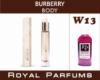 Духи на разлив Royal Parfums 200 мл Burberry «Body» (Барбери Боди)
