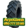 400/80R24 Marcher TIMP R-1 PR16 Сельхоз шина