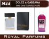 Духи на разлив Royal Parfums 100 мл Dolce&Gabbana «The one Gentleman» (Дольче Габанна Зе Уан джентльмен)