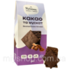 Печенье без лактозы Какао и Мускат 150 г ТМ Кохана