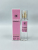 Chanl Chance Eau Fraiche - Crystal Perfume 55ml